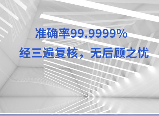 黄冈黄州区万核DNA亲子鉴定机构咨询